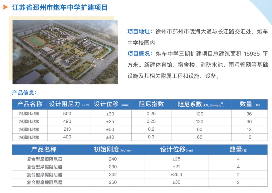 微信截圖_20240524110754.png